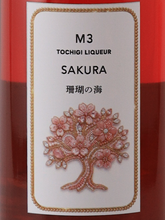 Load image into Gallery viewer, Tochigi Liqueur M3 SAKURA Coral Sea 500ml