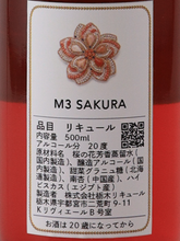 Load image into Gallery viewer, Tochigi Liqueur M3 SAKURA Coral Sea 500ml