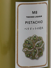 Load image into Gallery viewer, Tochigi Liqueur M8 PISTACHIO Peridot Fireworks 500ml