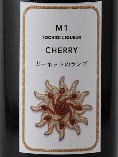 Tochigi Liqueur M1 CHERRY Garnet Lamp 500ml