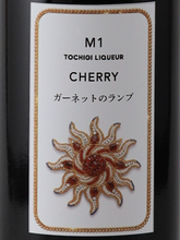 Load image into Gallery viewer, Tochigi Liqueur M1 CHERRY Garnet Lamp 500ml