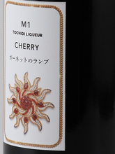 Load image into Gallery viewer, Tochigi Liqueur M1 CHERRY Garnet Lamp 500ml