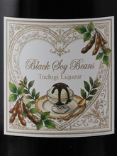 Load image into Gallery viewer, Tochigi liqueur Hokkaido black beans 500ml
