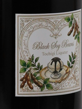 Load image into Gallery viewer, Tochigi liqueur Hokkaido black beans 500ml