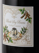 Load image into Gallery viewer, Tochigi liqueur Hokkaido black beans 500ml