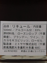 Load image into Gallery viewer, mitosaya No.211 ROSE RED