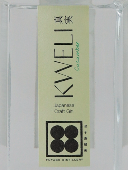 Twin Craft Gin KWELI Green