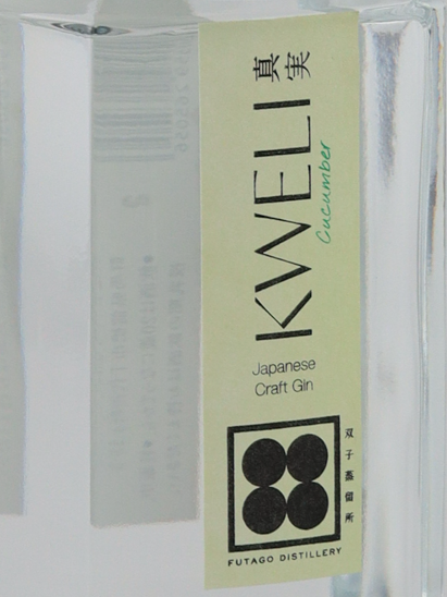 Twin Craft Gin KWELI Green