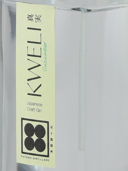Twin Craft Gin KWELI Green