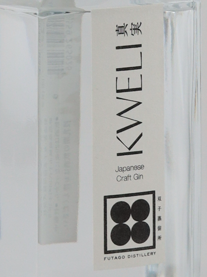 Twin Craft Gin KWELI White
