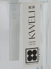 Load image into Gallery viewer, Twin Craft Gin KWELI White