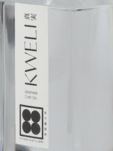 Load image into Gallery viewer, Twin Craft Gin KWELI White