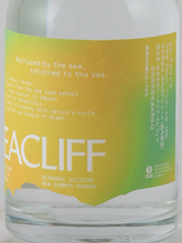 Load image into Gallery viewer, Seacliff Seasonal Edition New Summer Orange 500ml