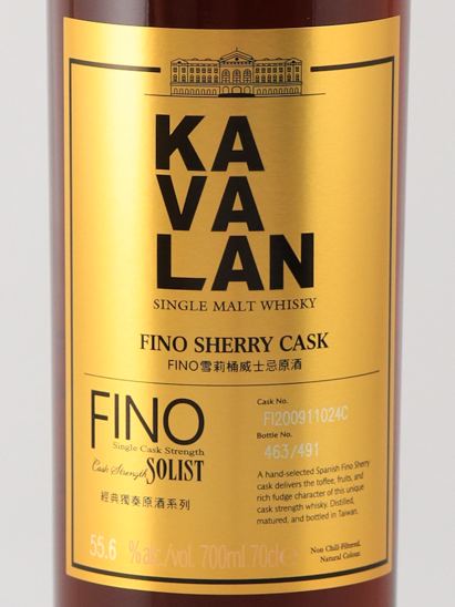 KavArran Solist Finocask 2026 Release 55.6%