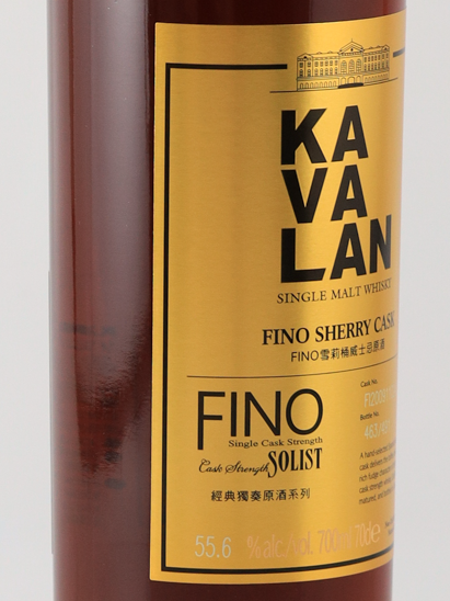 KavArran Solist Finocask 2026 Release 55.6%
