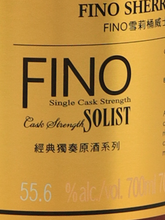 Load image into Gallery viewer, KavArran Solist Finocask 2026 Release 55.6%