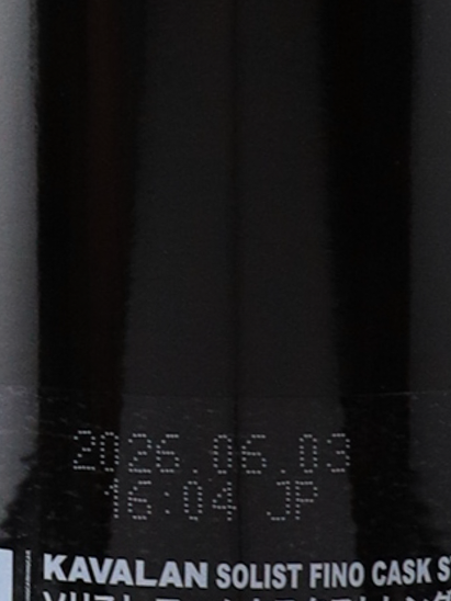 KavArran Solist Finocask 2026 Release 55.6%