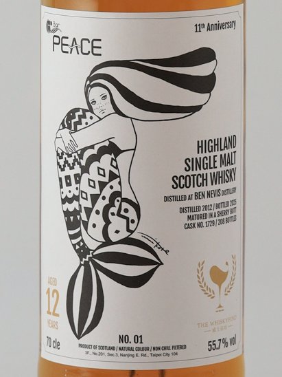 Ben Nevis 12 Years 2012 for Bar PEACE 11th Anniversary 55.7%