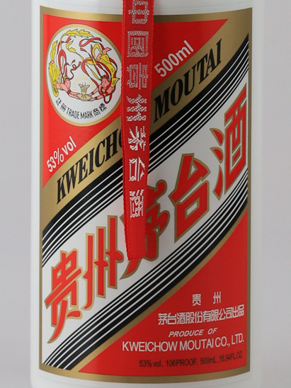 Guizhou Moutai Hiten 53%