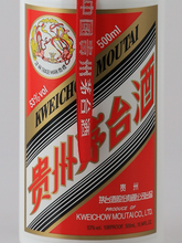 Load image into Gallery viewer, Guizhou Moutai Hiten 53%