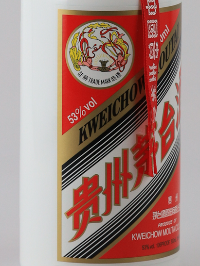 Guizhou Moutai Hiten 53%