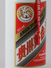 Load image into Gallery viewer, Guizhou Moutai Hiten 53%