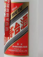 Load image into Gallery viewer, Guizhou Moutai Hiten 53%