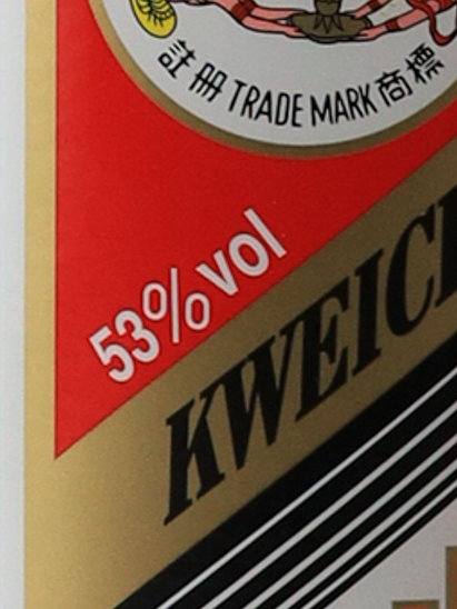 Guizhou Moutai Hiten 53%