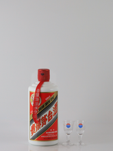 Load image into Gallery viewer, Guizhou Moutai 43%
