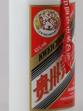 Load image into Gallery viewer, Guizhou Moutai 43%