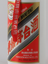 Load image into Gallery viewer, Guizhou Moutai 43%