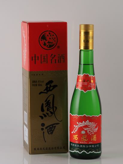 Xifengjiu 45% - image 2