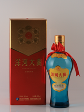 Load image into Gallery viewer, Yoga Omagari Shinten Indigo 38%