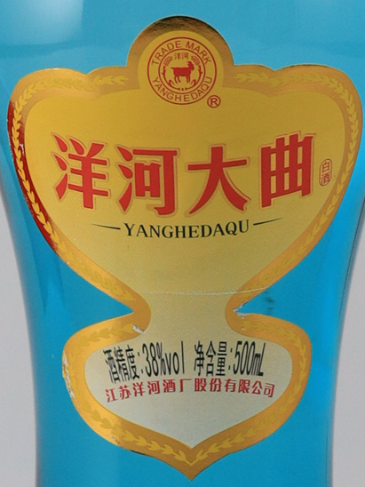 Yoga Omagari Shinten Indigo 38%