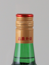 Load image into Gallery viewer, Red Star Er Guotou