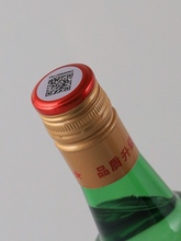 Load image into Gallery viewer, Red Star Er Guotou