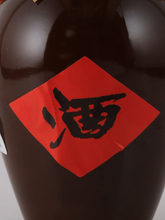 Load image into Gallery viewer, Kongfujia Sake 39%