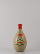 Load image into Gallery viewer, Tianjin Luxury wine 54%