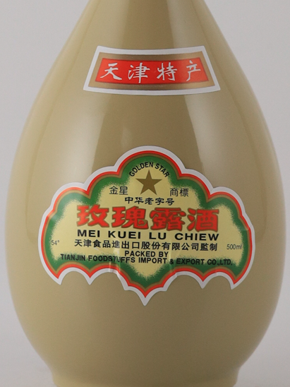 Tianjin Luxury wine 54%