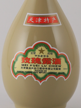 Load image into Gallery viewer, Tianjin Luxury wine 54%