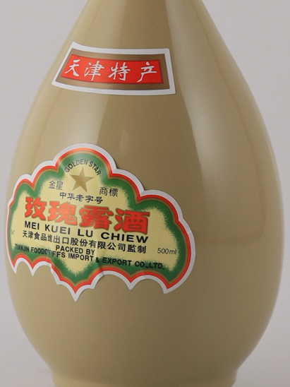Tianjin Luxury wine 54%