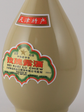 Load image into Gallery viewer, Tianjin Luxury wine 54%