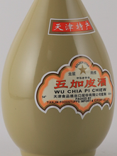 Load image into Gallery viewer, Tianjin Gokapi Liquor 54%