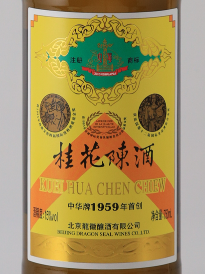 Chinese style Guihua Chen wine 15%
