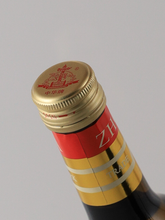 Load image into Gallery viewer, Chinese style Guihua Chen wine 15%