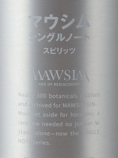 Mausim SINGLE NOTE Cacao