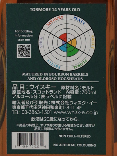 CADENHEAD'S Original Collection Tormore 14 Years 46%