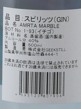 Load image into Gallery viewer, Amrta Gin MARBLE Strawberry