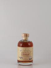 Load image into Gallery viewer, Taiwan Funny 1626 Rum