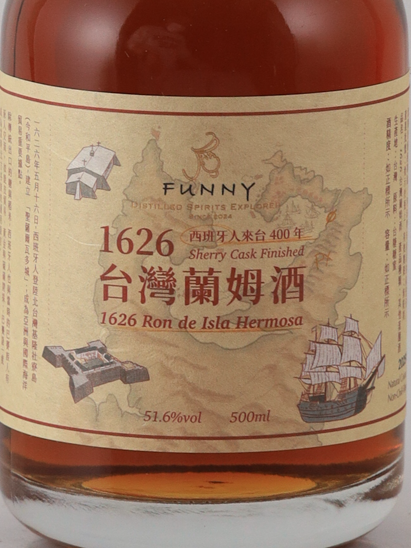 Taiwan Funny 1626 Rum